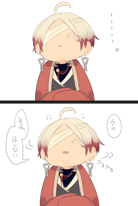バレンタインのチョコをあげた時のクゥ 