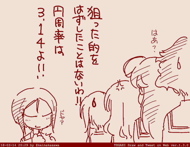 今日の蝶野教官 #tegaki_dt