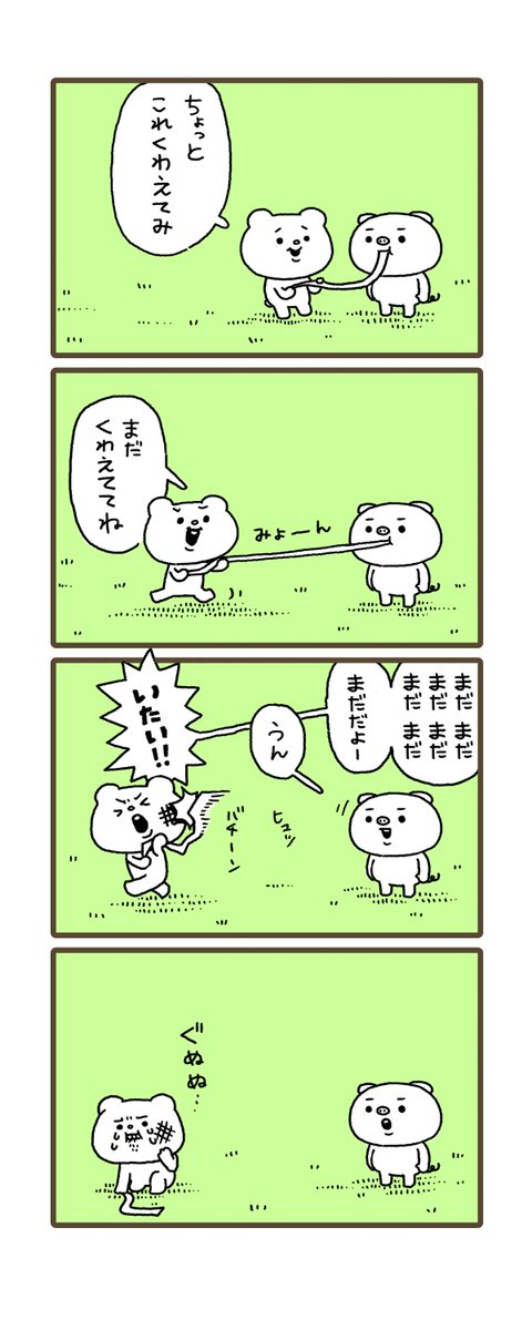 ベタックマのtwitterイラスト検索結果 古い順