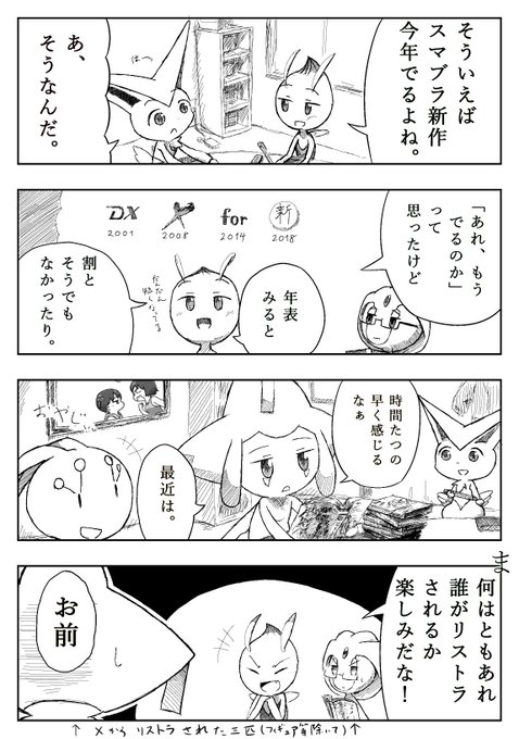 ポケモン を含むマンガ一覧 いいね順 69ページ ツイコミ 仮 ポケモン を含むマンガ一覧 いいね順 69ページ ツイコミ 仮