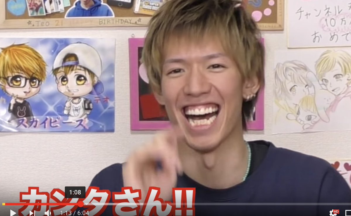 kantamizutamari's tweet photo. いやこれ俺だわ！じんたんが間違ってんぞ笑笑 https://t.co/RWJhd4WhoH