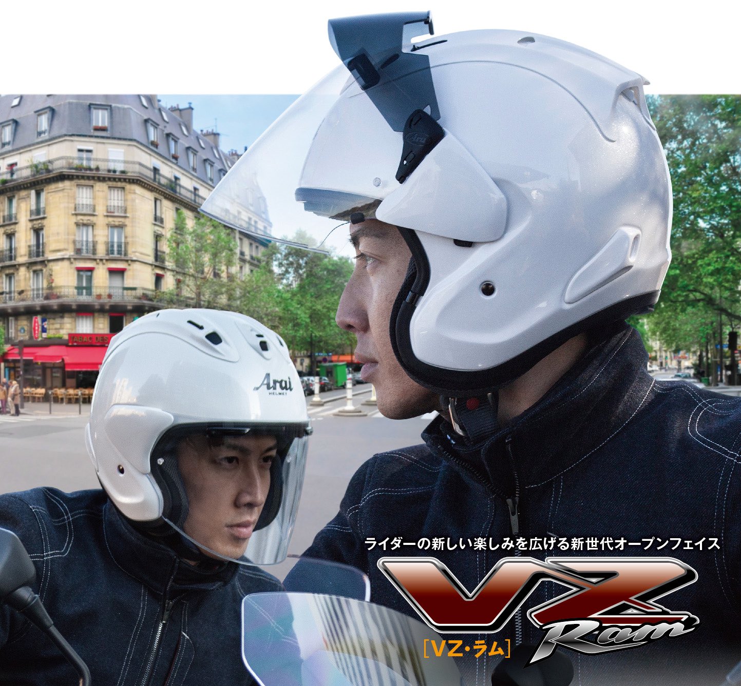 アライヘルメット Arai Helmet on X: 