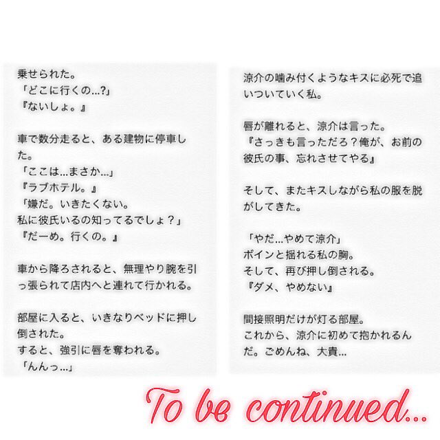 ろん Scramble 奪い合い 有岡大貴 山田涼介 ありやま Jumpで妄想 ぷいの妄想部屋 T Co Ltaxw450f8 Twitter ろん Scramble 奪い合い 有岡大貴 山田涼介 ありやま Jumpで妄想 ぷいの妄想部屋 T Co Ltaxw450f8 Twitter