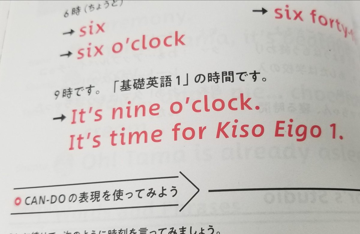 田中敦英 新年度 基礎英語1 テキスト本文のフォントは Between 3にしてもらえました 完璧ではないかもしれないけれど 読みやすく書きやすい文字に近づいているといいなあ
