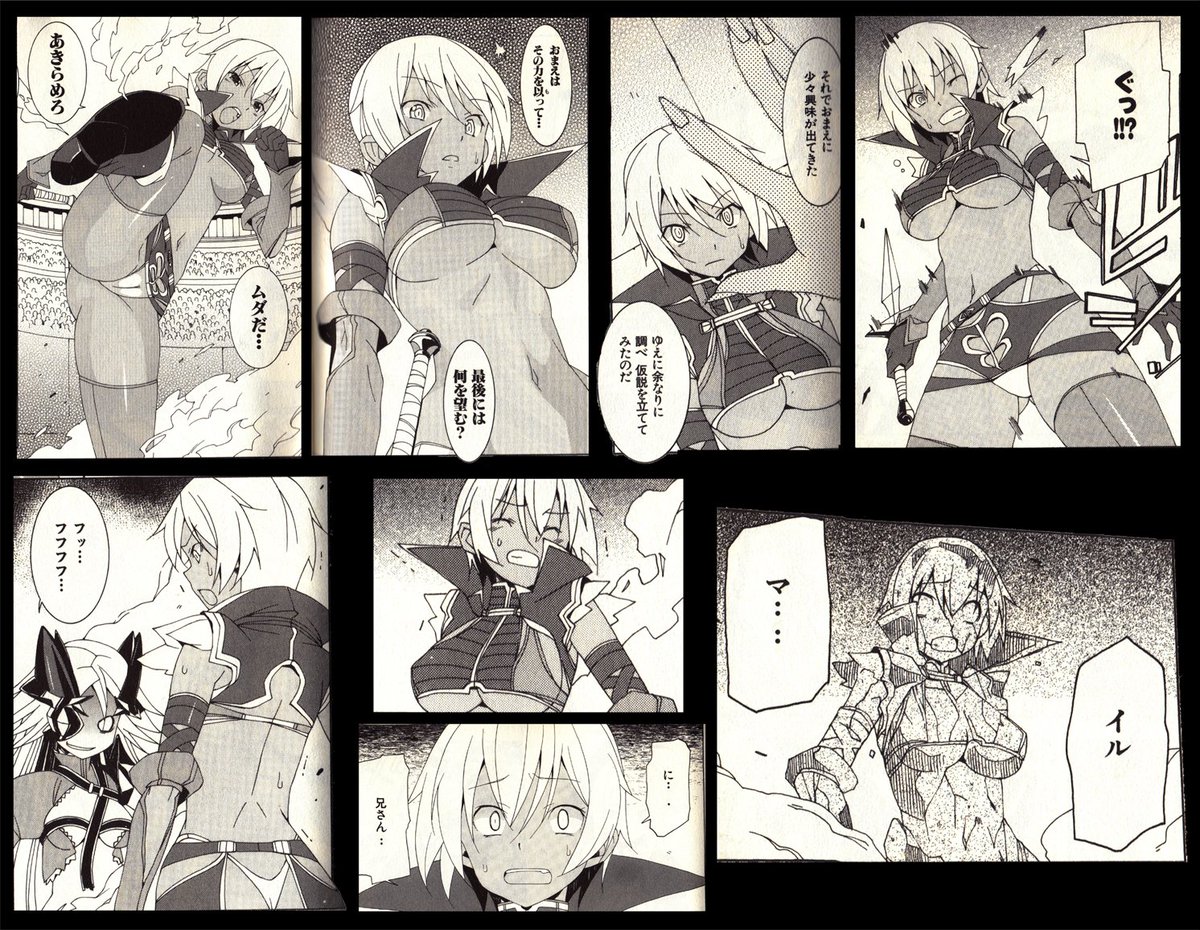 鳴滝はやて 6 ワンワンセレプー それゆけ 徹之進より 八木野ユキ T Co Ekodsxnj8c Twitter