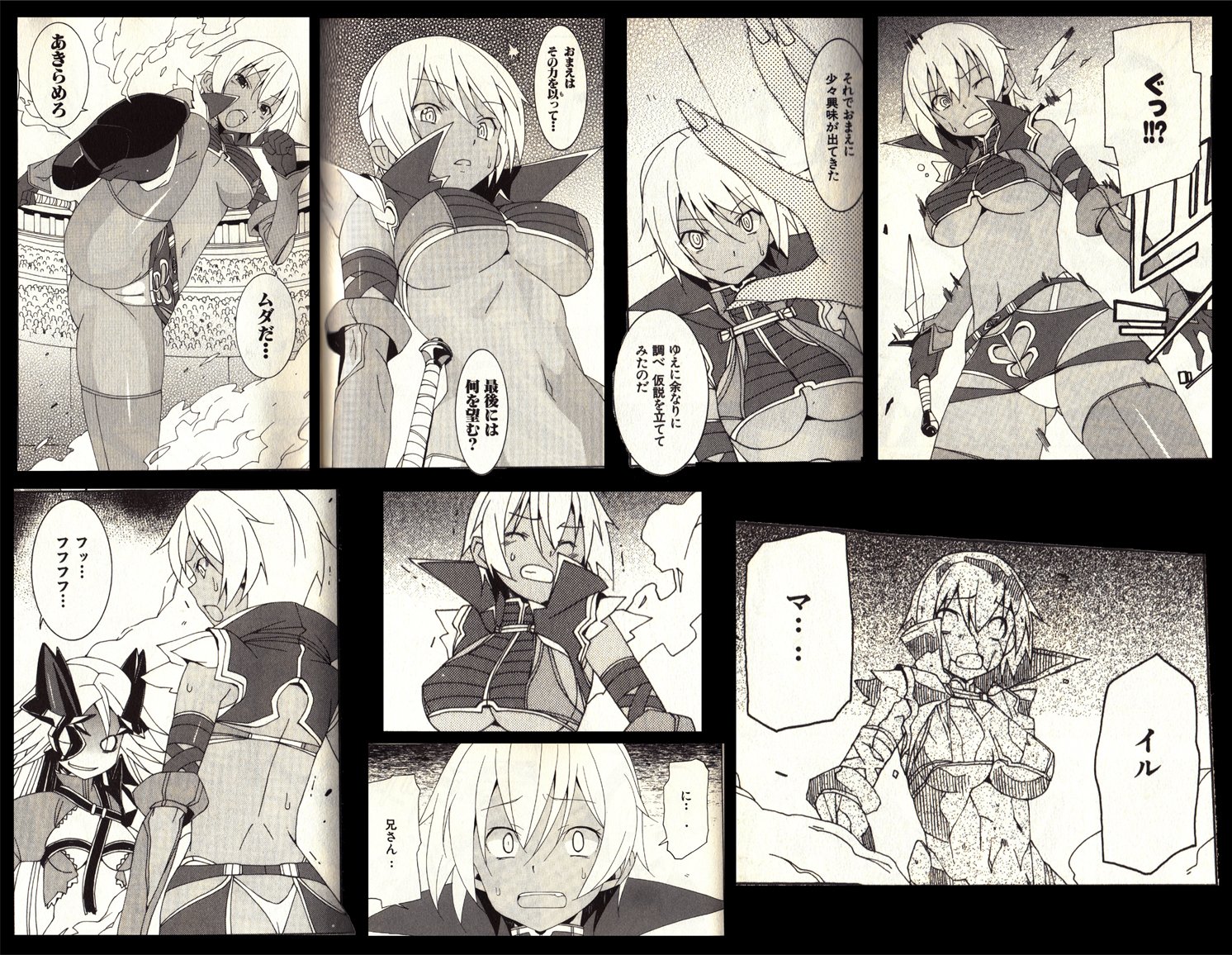 鳴滝はやて 4 クイーンズブレイド ストラグルより イルマ 鳴滝はやて 4 クイーンズブレイド ストラグルより イルマ