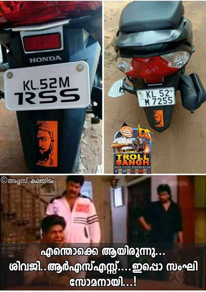 sharafshafa's tweet photo. @JOHNHONAI777 @rsskeralashakha വെഹിക്കിൾ ഇൻസ്‌പെക്ടർ വന്ന് കൊക്കിന് പിടിച്ചപ്പോ എല്ലാം റെഡിയായി https://t.co/vuU7dRKVn2