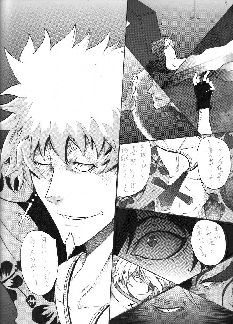昔完全アナログの頃に描いた傷物語のアロハおじさんこと、忍野メメさんの活躍シーン。
トーン多いねこの頃。 