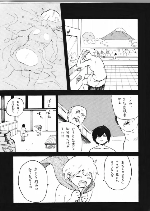 ② 