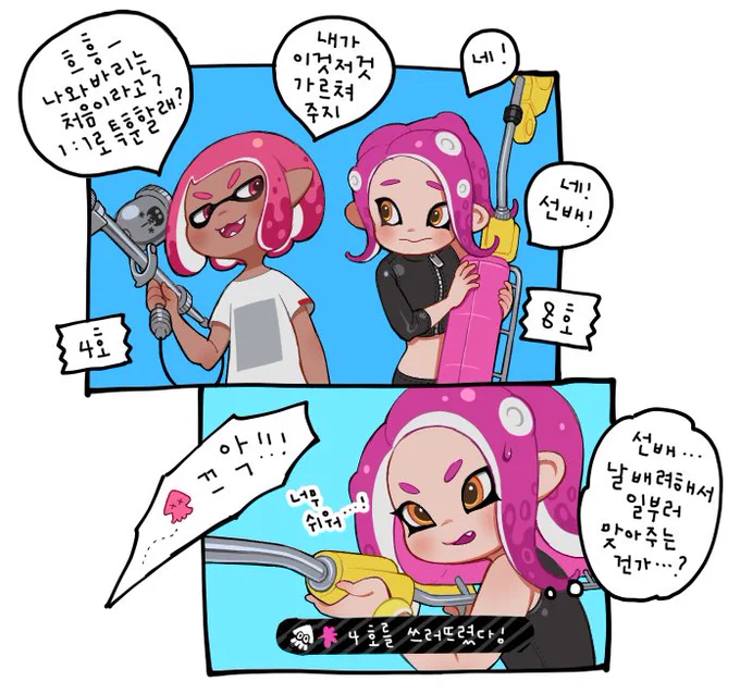 ?4号 vs ?8号 #Splatoon2 