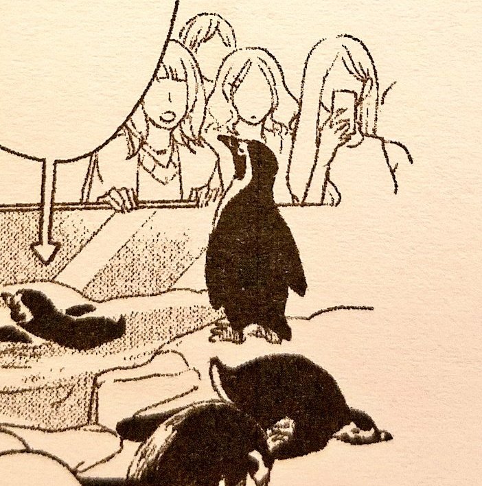本当大したことないんだけど…大野くんと行けなかった水族館女子組で行ってます……ひっそりと……… 