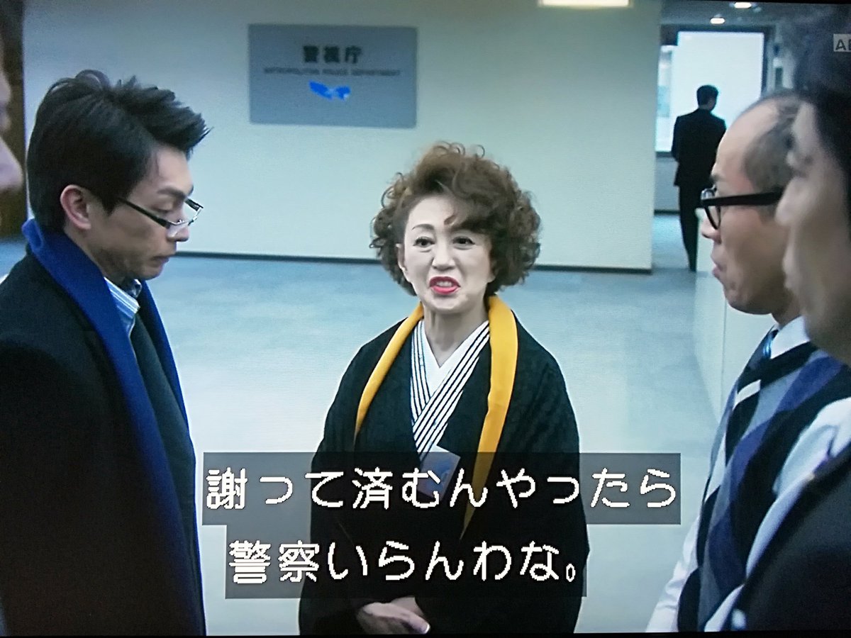 Spike בטוויטר 極道の妻たち となると 昔の名残りが出てしまう 東映さんの悪いクセw 相棒 Aibou Tvasahi 加賀まりこ Spike בטוויטר 極道の妻たち となると 昔の名残りが出てしまう 東映さんの悪いクセw 相棒 Aibou Tvasahi 加賀まりこ