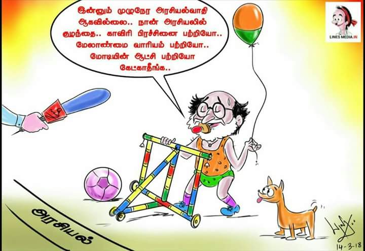 💖 இயற்கையின்💞இளவரசி💖 tweet media