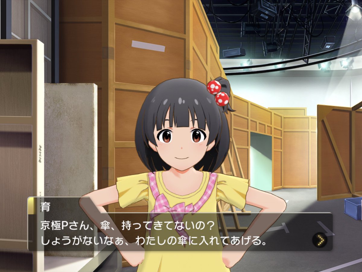 Shin18njpw's tweet image. まちこはたいそうよろこびを感じているよ
(machicoのブログ風)
#imas_ml #ミリシタ #machicoco