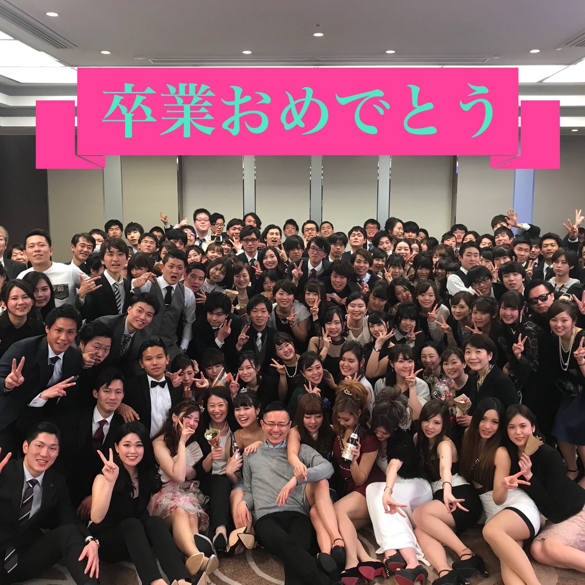 公式 東京観光専門学校 3月14日 は 東京観光専門学校 の 卒業式 でした 卒業生の皆さん ご卒業おめでとうございます 期間限定で東京観光専門学校の ホームページ にて 卒業記念ムービーを配信中 T Co Tlidki0i5z Tokan 専門学校 公式 東京観光専門学校 3月14日 は 東京観光専門学校 の 卒業式 でした 卒業生の皆さん ご卒業おめでとうございます 期間限定で東京観光専門学校の ホームページ にて 卒業記念ムービーを配信中 T Co Tlidki0i5z Tokan 専門学校