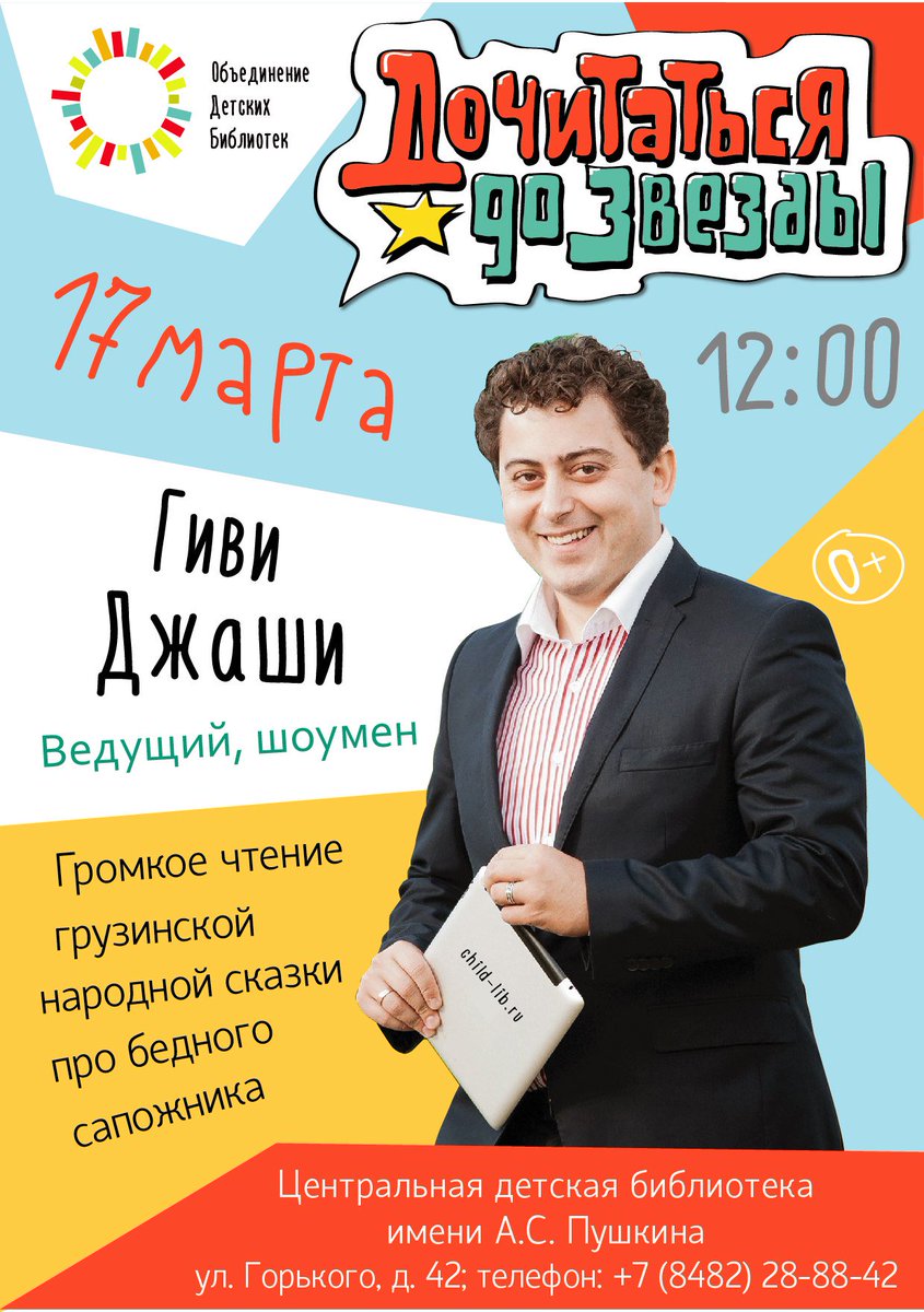 Книжки загадки своими руками