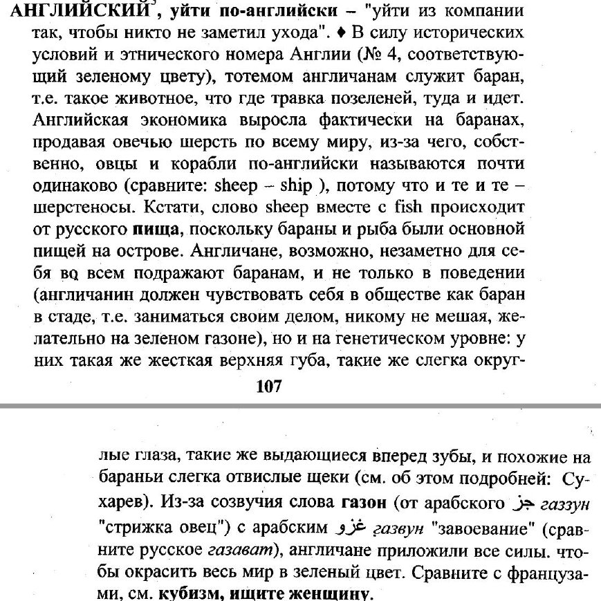 download Fehlertoleranz in