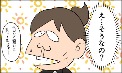 続きはブログでどうぞ 怪しいバイト先の店長イカサマ指摘にまさかの… 天使な小悪魔たち : 怪しいバイト先の店長イカサマ指摘にまさかの… https://t.co/oxIapPgE8q