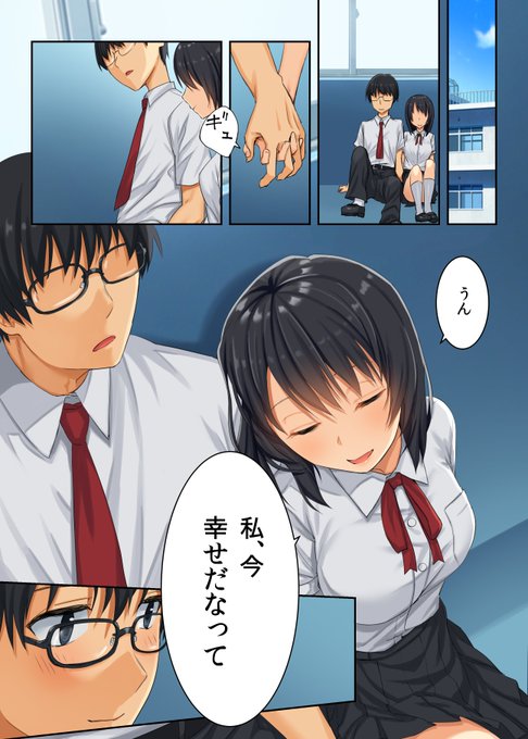 コミ1はこういうハートフルな漫画を予定してます。 