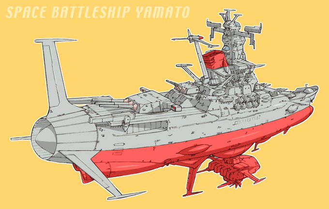 宇宙戦艦はカッコいいぞ のtwitterイラスト検索結果 宇宙戦艦はカッコいいぞ のtwitterイラスト検索結果