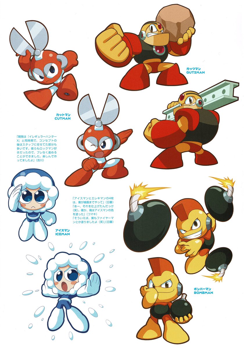 pic Iceman Megaman Powered Up twitter