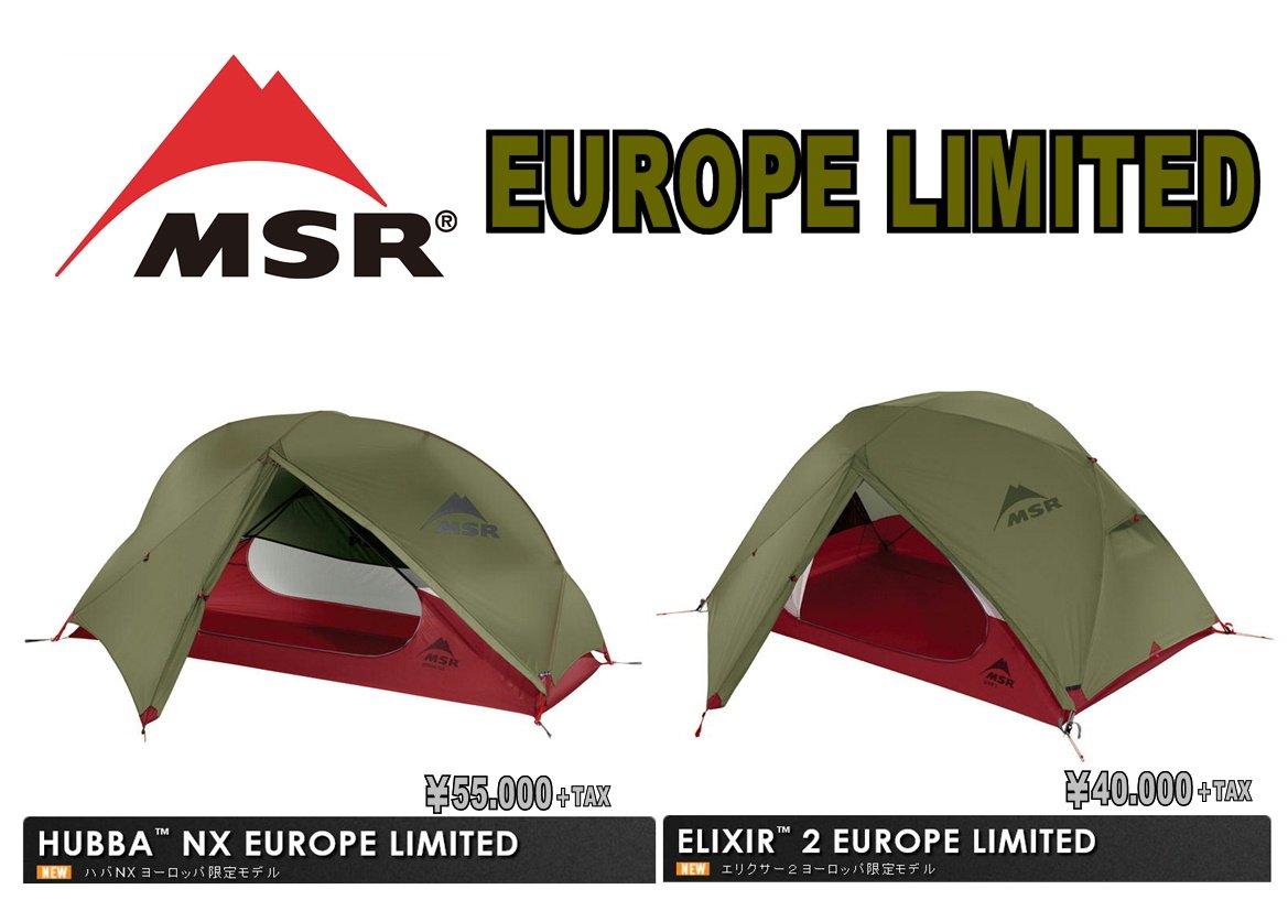 Ishii_tachikawa's tweet photo. #立川店 です
MSRのヨーロッパ限定モデルが入荷！
「＃ハバNXヨーロッパリミテッド」「＃エリクサー2ヨーロッパリミテッド」
アースカラーの渋いグリーンがたまらない！
数量限定ですのでお早めに！！
＃MSR
＃HUBBANX
＃ELIXIR2
#EUROPELIMITED
＃MSRテント限定カラー
＃ゆるキャン
＃キャンプ https://t.co/Rqdo3PuVE2