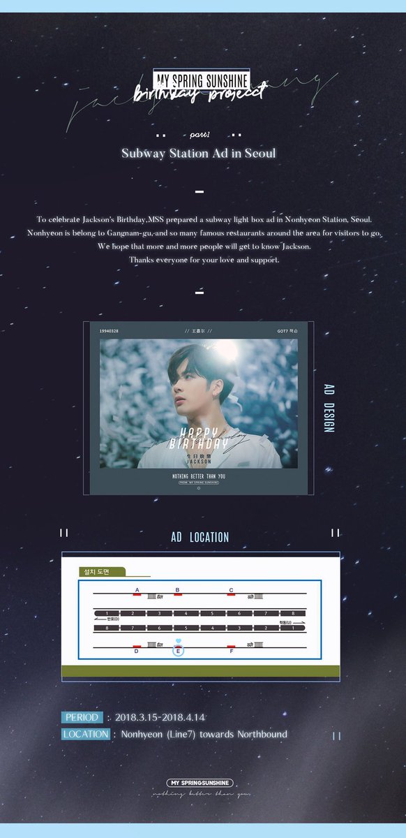 SpringSunshineW's tweet photo. ☀️2018 JACKSON‘s BIRTHDAY SUPPORT☀️ //PART1//

To celebrate 스니’s B-Day, I have prepared a subway ad in Seoul. Please check the notice! ❤️ https://t.co/QBrPBnszGz