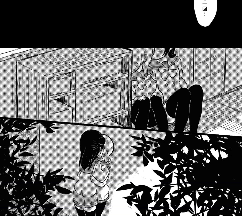 めざし 新刊委託中 Auf Twitter 隠れてキスしてるのしぬほど好き よしまる原稿 T Co Nhbiibcoiz Twitter めざし 新刊委託中 Auf Twitter 隠れてキスしてるのしぬほど好き よしまる原稿 T Co Nhbiibcoiz Twitter