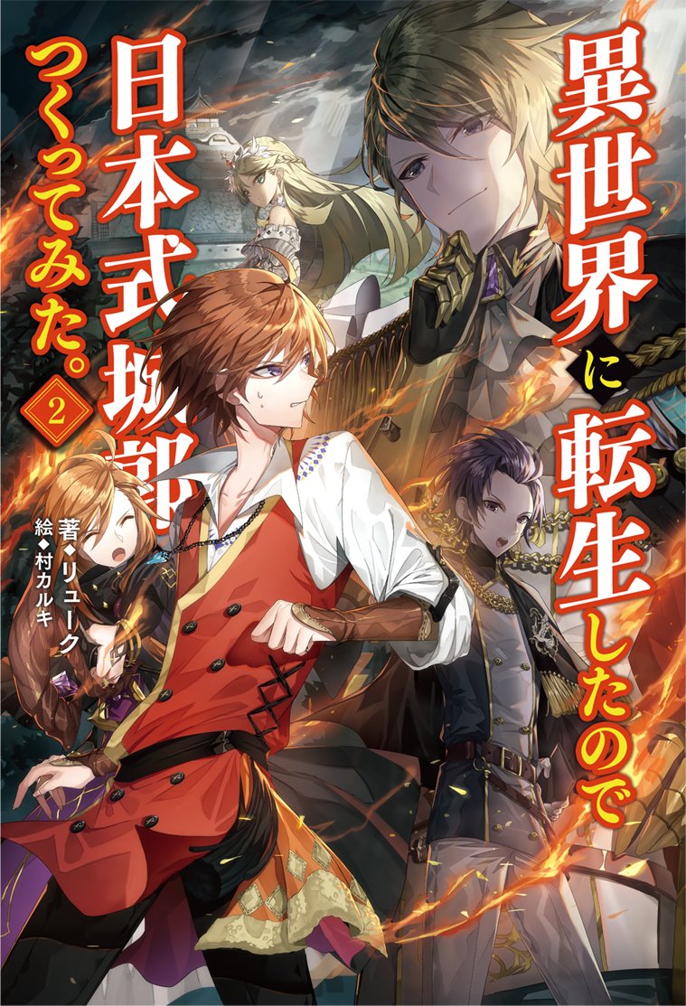 町ほん同盟 活動レポート 5ページ目 Togetter 町ほん同盟 活動レポート 5ページ目 Togetter