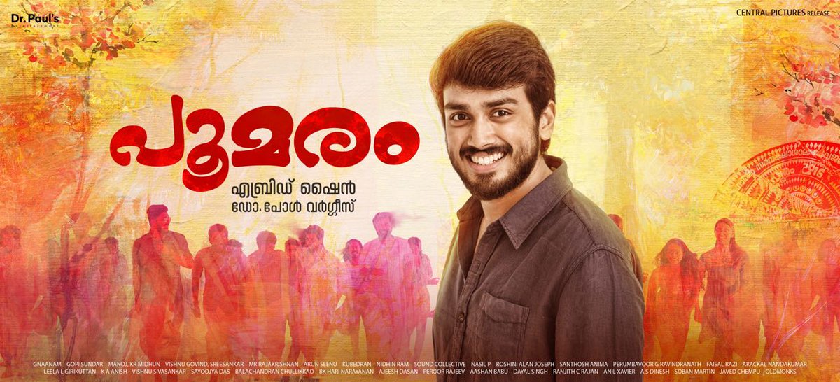 Go watch #Poomaram tomorrow! There is a lot of heart & soul to see! Best wishes dear #AbridShine, @kalidas700 and the entire team!