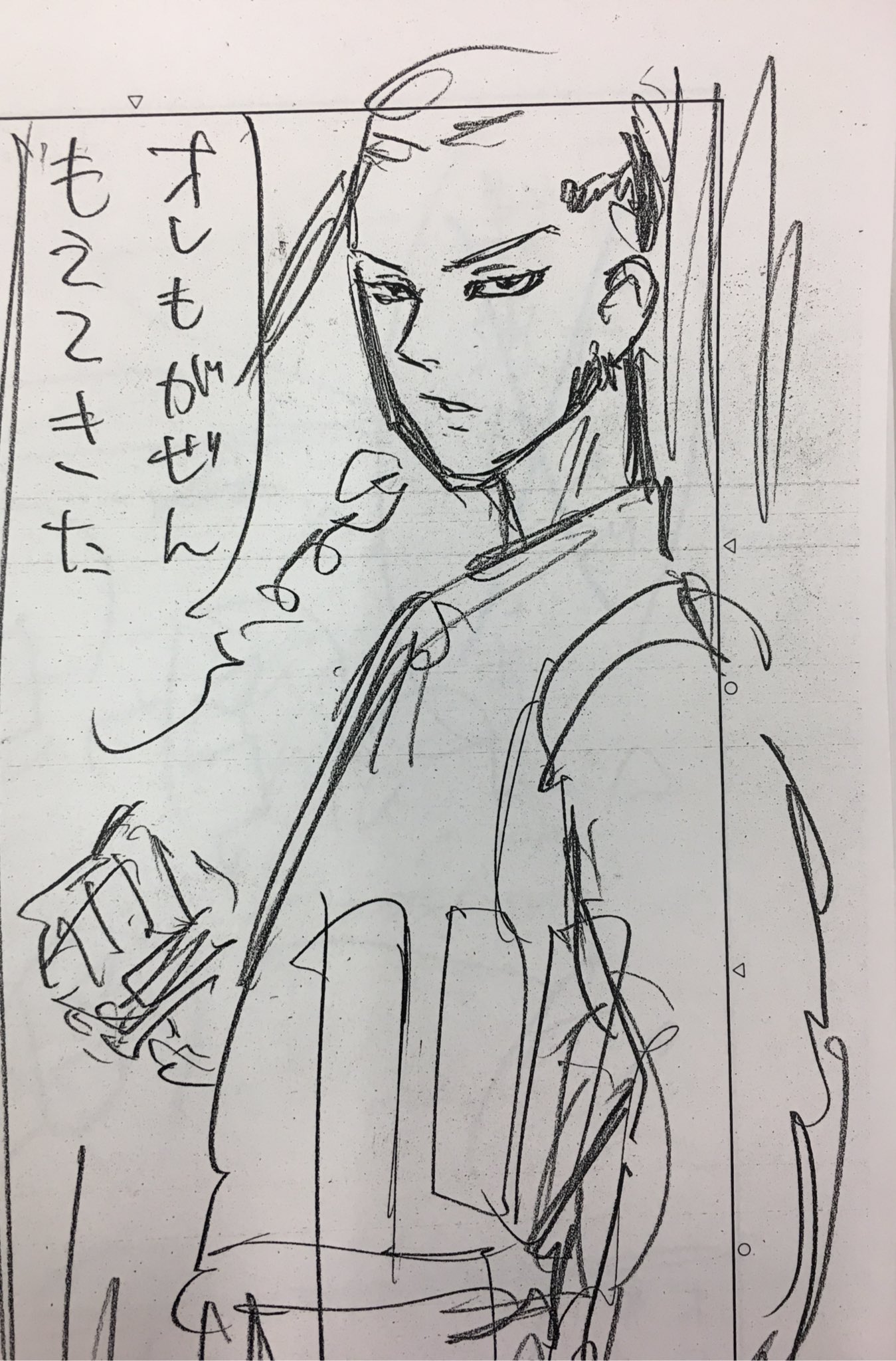 東京卍リベンジャーズ 公式 マガジン 15号発売中 ドラケンとハンマがいよいよ激突 東卍の副総長とバルハラの副総長ーー東京のワルを代表する二人のno 2が正面衝突です ドラケンは言わずもがな ハンマも マイキーを苦戦させた強敵 見逃せない戦い 東京卍リベンジャーズ 公式 マガジン 15号発売中 ドラケンとハンマがいよいよ激突 東卍の副総長とバルハラの副総長ーー東京のワルを代表する二人のno 2が正面衝突です ドラケンは言わずもがな ハンマも マイキーを苦戦させた強敵 見逃せない戦い