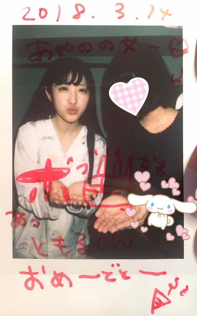 めりぴょん 赤澤燈さん28歳のお誕生日おめでとうございます 有識者によるお祝いのメッセージです T Co 3f3yi7rwzm Twitter