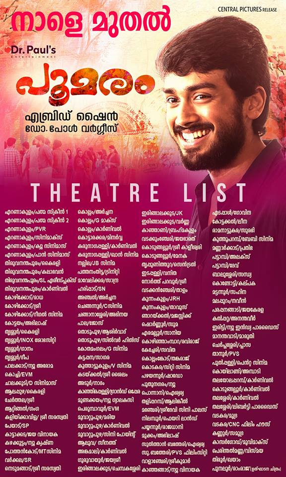 Official Kerala theatre list of #Poomaram !! 😍 Movie releasing tomorrow !! All the best @kalidas700 and team !! 😉🤗
