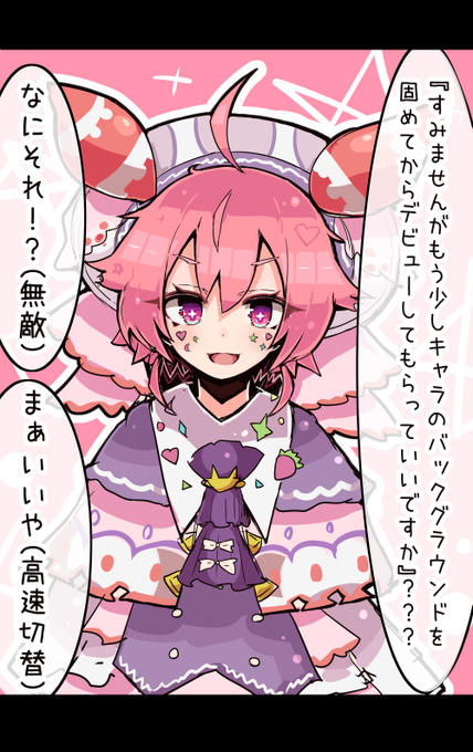 宇志海いちごのtwitterイラスト検索結果 古い順 宇志海いちごのtwitterイラスト検索結果 古い順