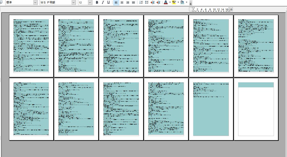 創作 プロット ネームのメイキングまとめ 随時更新 Togetter