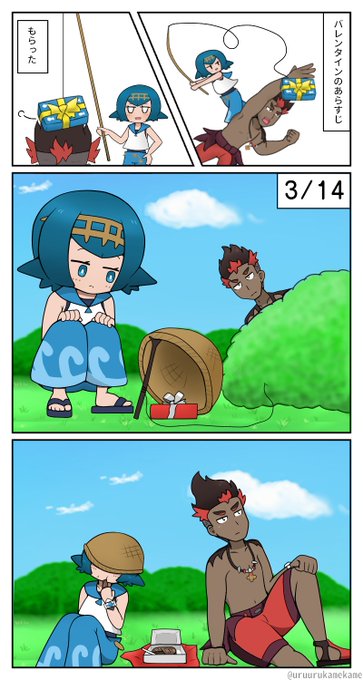 うるかめさん の人気ツイート 5 Whotwi グラフィカルtwitter分析