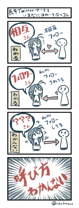 誰か分かる人に…伝わってくれ! 