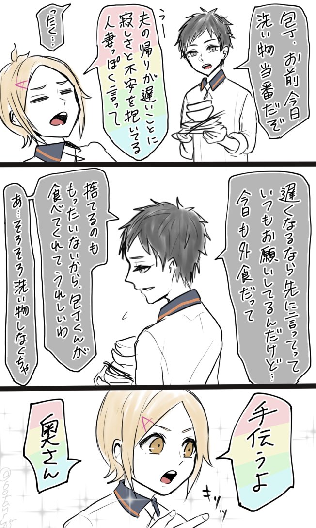 桜 アニメ声優クラスタ Saku F J K T Twitter