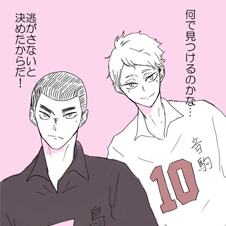 ゴン太 鵜飼監督と猫又監督 2人がコーチ時代に居酒屋で 俺は人生で二度プロポーズをしている って鵜飼監督が言いだして 嫁さんにか 一度目はお前だ お前を逃さないと思ったのは きっとそういうことなんだろうと今なら思える だったら口に出し ゴン太 鵜飼監督と猫又監督 2人がコーチ時代に居酒屋で 俺は人生で二度プロポーズをしている って鵜飼監督が言いだして 嫁さんにか 一度目はお前だ お前を逃さないと思ったのは きっとそういうことなんだろうと今なら思える だったら口に出し