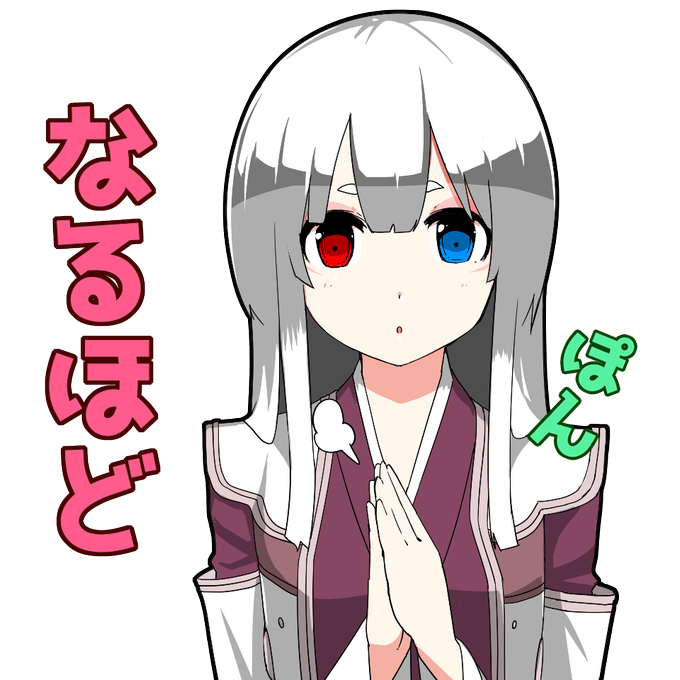 白髪キャラのtwitterイラスト検索結果