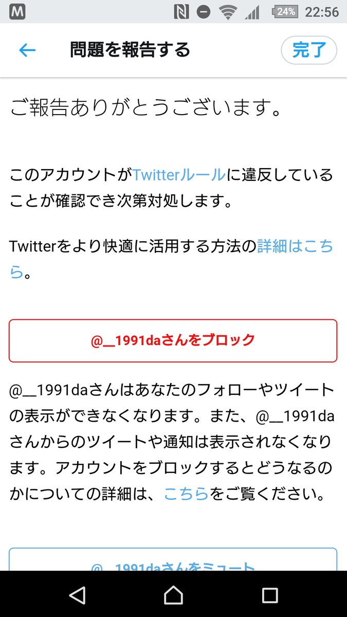 2kn___'s tweet photo. @Ramu97704407 完了です！ https://t.co/1hNCS1gXIB