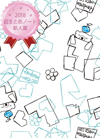 Clear 勉強ノートまとめアプリ 直前ノート 理科 これで完ペキ 反応式一覧 T Co 6tjhxxjadm 直前ノート 三角比 公式集 T Co Gfuasohqm5 直前ノート 高校受験に必要な数学公式10選 T Co 2cymo21egf 直前ノート