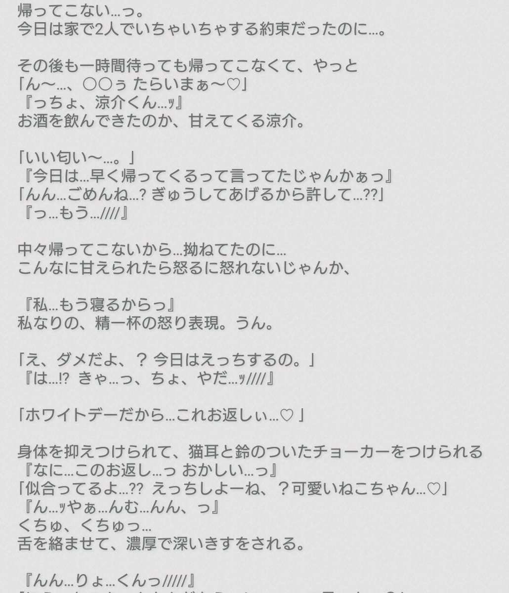 M__jump_10's tweet photo. #JUMPで妄想 裏
山田涼介

愛しのねこちゃん、

最後少し山田くん目線 https://t.co/mkwoZYkoux