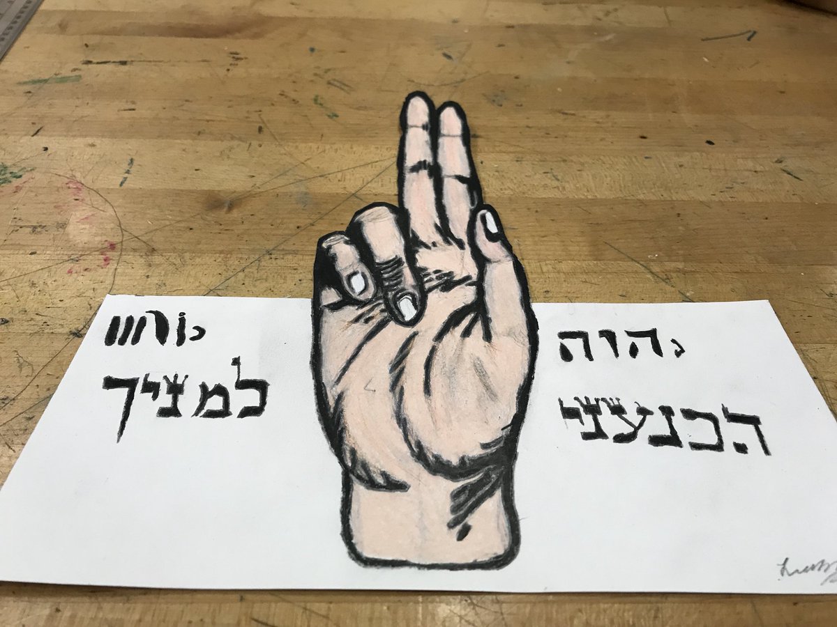 TreyKingFC's tweet photo. @BigManLZ student anamorphic art RT competition most RT wins. #gocrickets @fccrickets #K12ArtChat #art #synagogue #judaism @UnitedSynagogue @RabbiShmuley #coexistence #coexist #hashtag https://t.co/00NkiqrmDC