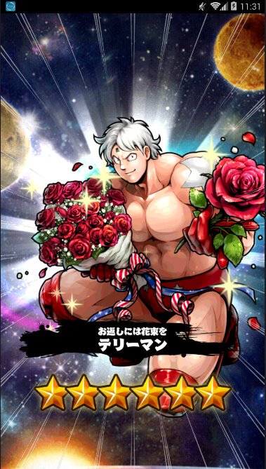 Phpwoo91 En Twitter お返しには花束を テリーマン キン肉マン Kinnikuman Kinniku盟 キン肉マン マッスルショット Phpwoo91 En Twitter お返しには花束を テリーマン キン肉マン Kinnikuman Kinniku盟 キン肉マン マッスルショット