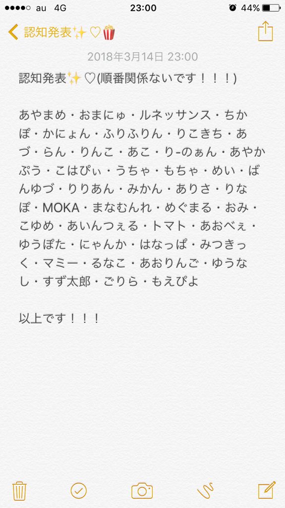 ログアウト 認知発表 絵文字認知発表 認知されてなかった人 ハートとリプ 認知されてた人 Rtとリプ 絵文字 認知されてなかった人 ハートとリプ 絵文字認知されてた人 Rtとリプ T Co Ddzsyonsoo Twitter