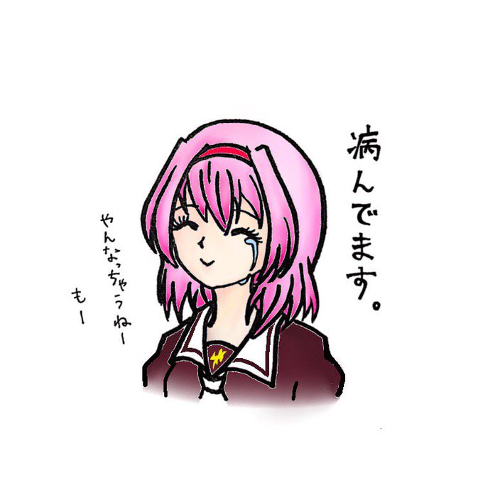 更新情報のtwitterイラスト検索結果 古い順