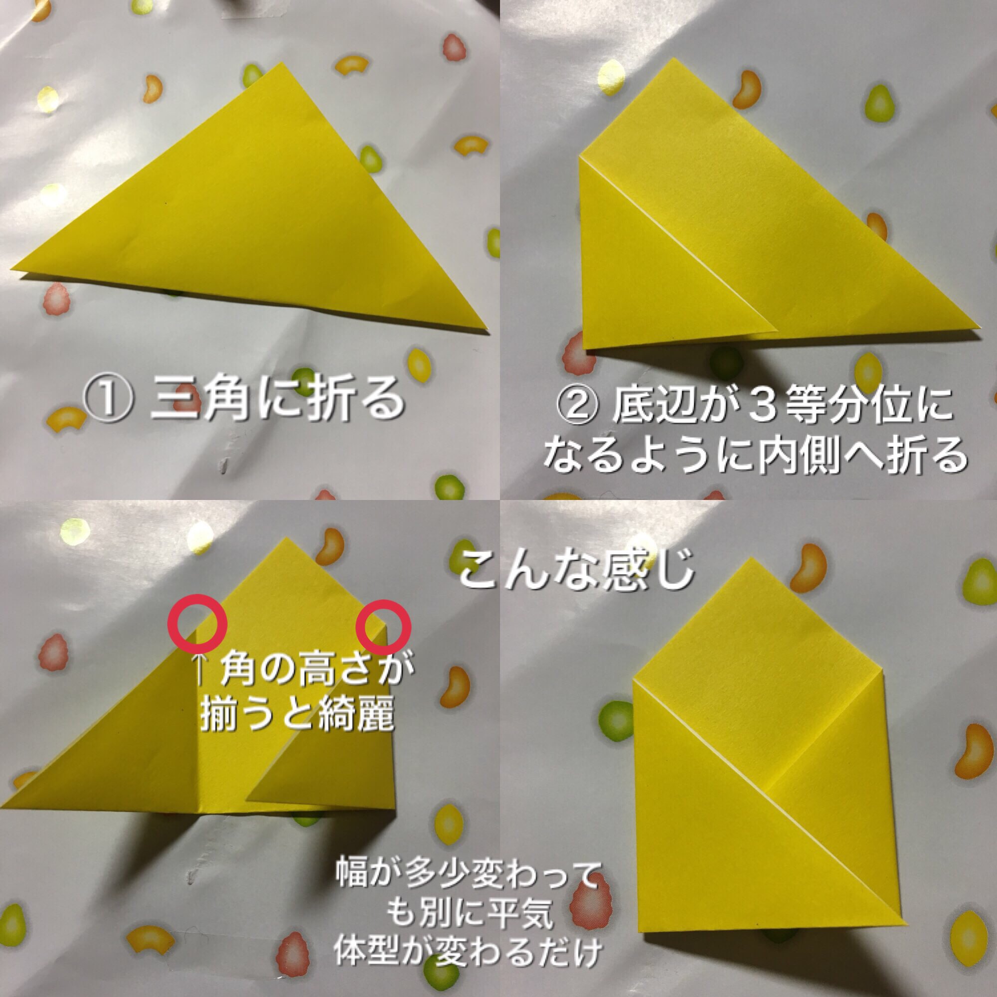 さく 王様プリンさんの折り方 身内に好評だったので晒してみる 慣れれば２分もあれば作れます 誰かやろうよ アイナナ折り紙 そして折ったプリンさんの画像を私にお恵みください T Co 2ollzg6kpi Twitter