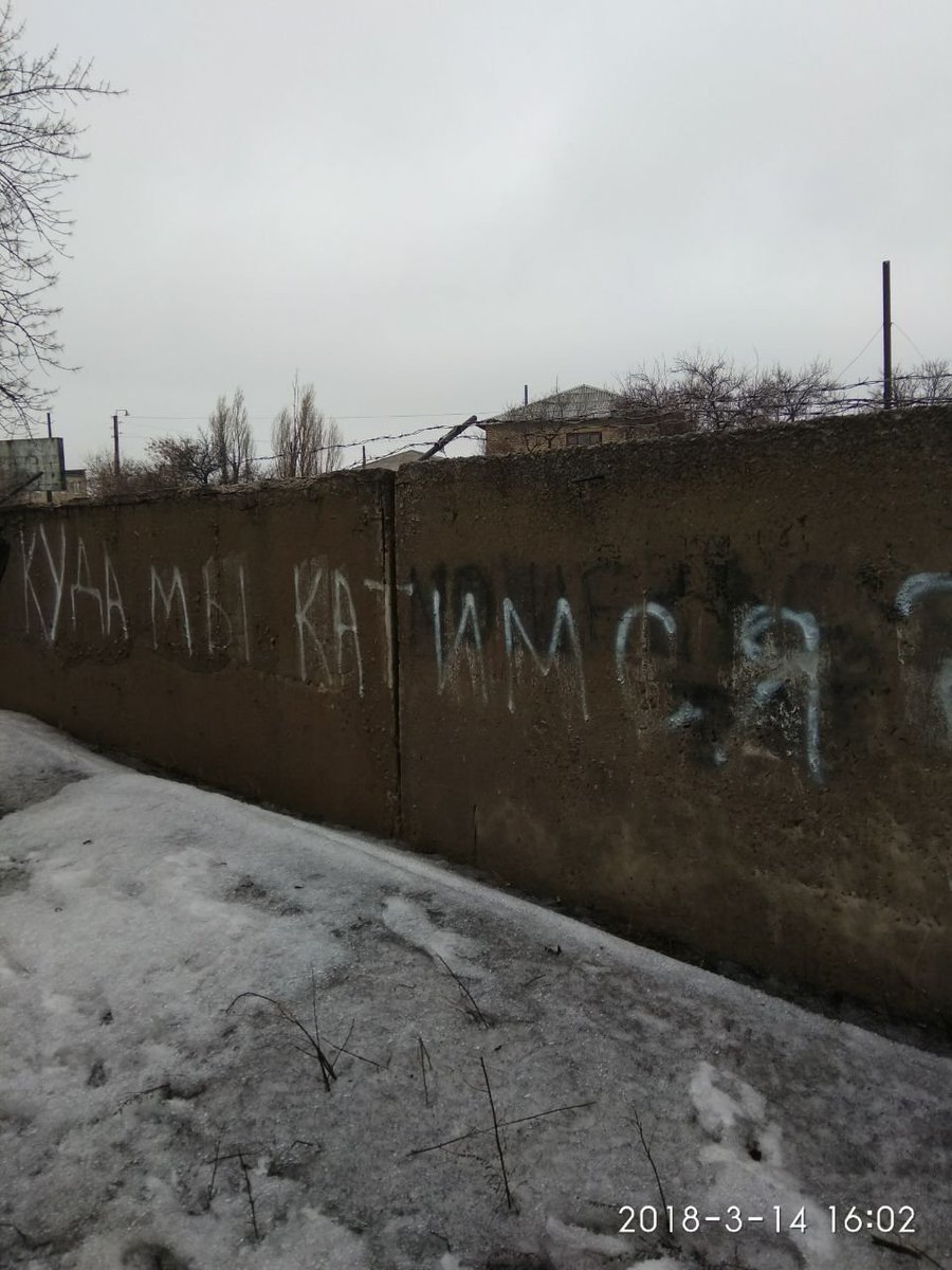 ProstoWendy's tweet photo. Фото дня:
Хрустальный. Луганская область. УКРАИНА
14 марта 2018
#Красный_Луч #Хрустальный #все_плохо https://t.co/qqaqs0CAb1