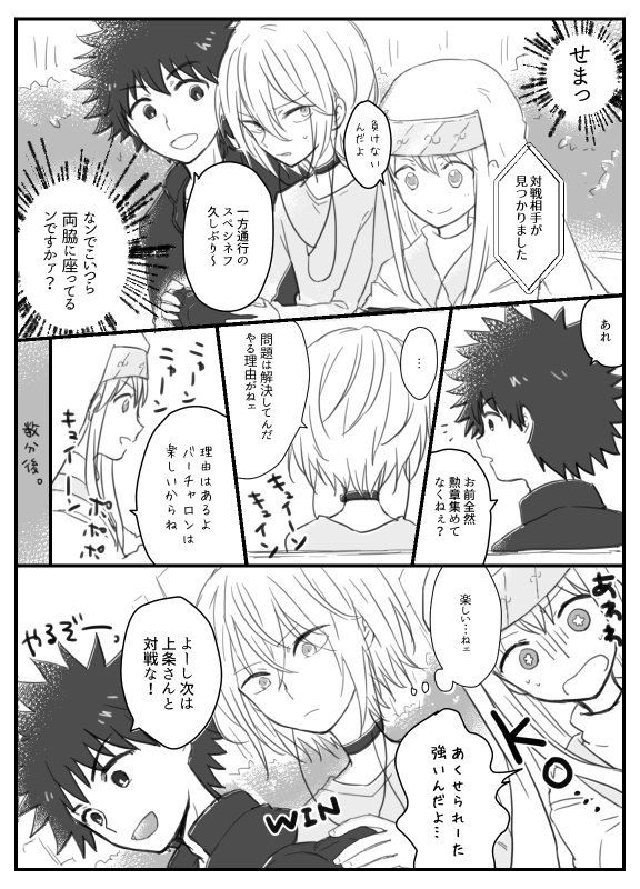 どろ の連戦後 どろ の連戦後